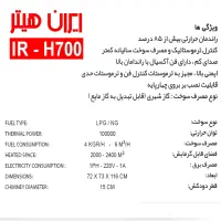 هیتربخاری فندار صنعتی ، خانگی|بخاری، هیتر، شومینه|اصفهان, کنگاز|دیوار