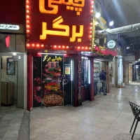 سالندار