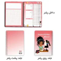 لوازم کلاس خیاطی.خط کش.الگو آماده.دفتر.محافظ اتو|لوازم خیاطی و بافتنی|تهران, جنت‌آباد مرکزی|دیوار