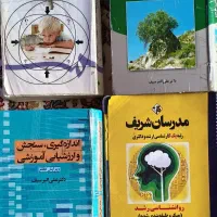 کتاب  استخدامی آموزش وپرورش آموزگارابتدایی رایگان