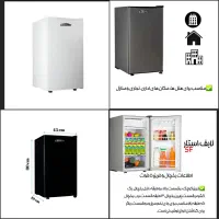 یخچال ۵ فوت جایخی دار پارس LG موتور خارجی