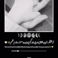 تابلو مخصوص ولنتاین