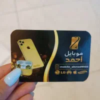 طراحی و چاپ کارت ویزیت ،لوگو،تراکت،لیبل|خدمات رایانه‌ای و موبایل|نیشابور, مدرس|دیوار