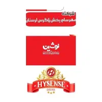 استخدام بازاریاب(ویزیتور)