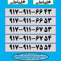 نمایندگی همراه اول ایرانسل مودم سیم کارت توریست|سیم‌کارت|شیراز, زند|دیوار