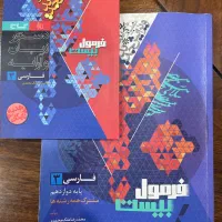 کتاب کنکور تجربی