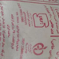 آرد