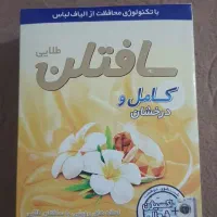پودر شوینده سافتلن و مایع لباس پرسیل