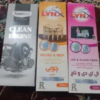 شوینده های نانو