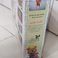 معمار کوچولو