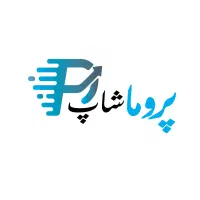کسب و کارتو با پروما توسعه بده