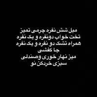 وسایل منزل