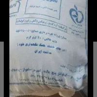 یک کیسه ارد ۱۲۰۰