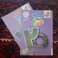 کتاب کمک درسی شیمی دوازدهم خیلی سبز|کتاب و مجله آموزشی|تهران, بهار|دیوار