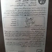 بخاری گازی آزمایش|بخاری، هیتر، شومینه|تهران, تهرانپارس شرقی|دیوار