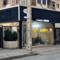 مغازه فروشی دربهترین لوکیشن