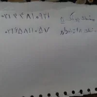 فروش خط ثابت