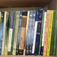 کتاب های حقوقی