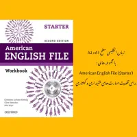 تدریس آنلاین|خدمات آموزشی|تهران, جی|دیوار
