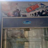 یخچال دو درب