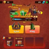 اکانت پسرخوانده