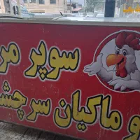 دوعددیخچال|فروشگاه و مغازه|رشت, آزادگان|دیوار