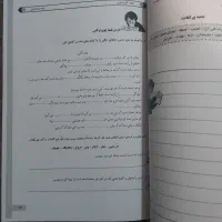 کتاب کار سوم ابتدایی|کتاب و مجله آموزشی|قم, شهید رجایی|دیوار