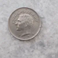 سکه|کلکسیون سکه، تمبر، اسکناس|سرپل ذهاب, |دیوار