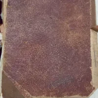 کتاب درسی عتیقه