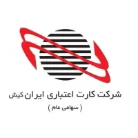 تکنسین فنی دستگاه کارتخوان شرکت اعتباری ایران کیش