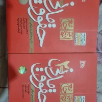 کتاب مدنی دکتر توکلی