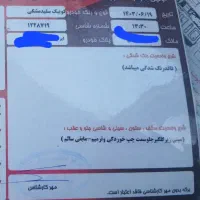 اهواز|خودرو سواری و وانت|اهواز, کوروش|دیوار