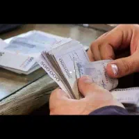 آسان ترین وام