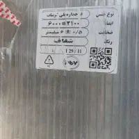 ورق دوجداره پلی کربنات شفاف