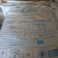 کود سولفات آمونیوم ودی آمونیوم فسفات اصل