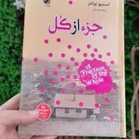 معروفترین کتاب های تاریخی رمان ادبی خارجی ایرانی|کتاب و مجله تاریخی|مشهد, امام خمینی|دیوار
