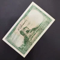 فروشنده و خریدار اسکناس سکه مدال قدیمی