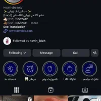 مشاوره تخصصی دریافت تیک آبی اینستاگرام