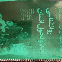 کتاب کنکور ارشد