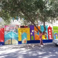 نیروی خدماتی