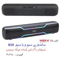 کامپیوتر نسل برتر|رایانه رومیزی|بجنورد, |دیوار