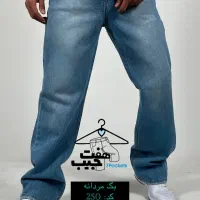 عمده فروشی شلوار جین|لباس|اصفهان, ارزنان|دیوار