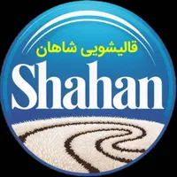 قالیشویی با کیفیت ،تضمین شور و قیمت مناسب|خدمات نظافت|ارومیه, |دیوار