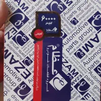 تسمه تایم واتر پمپ پراید