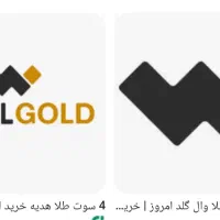 برنامه وال گلد نصب کن جایزه بیر