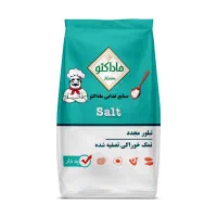 نمک خوراکی