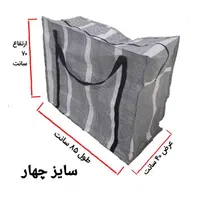 ساک ،لباس اسباب کشی مسافرت وسایل پتو مکه ای|کیف، کفش، کمربند|مشهد, سرافرازان|دیوار