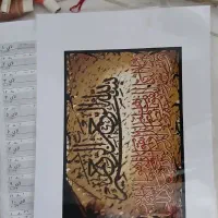 نخ و نقشه و ابزار قالیبافی|لوازم خیاطی و بافتنی|بروجرد, |دیوار