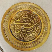 برنجی بشقاب برنز