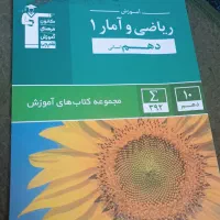 کتاب تست زنی کنکوری